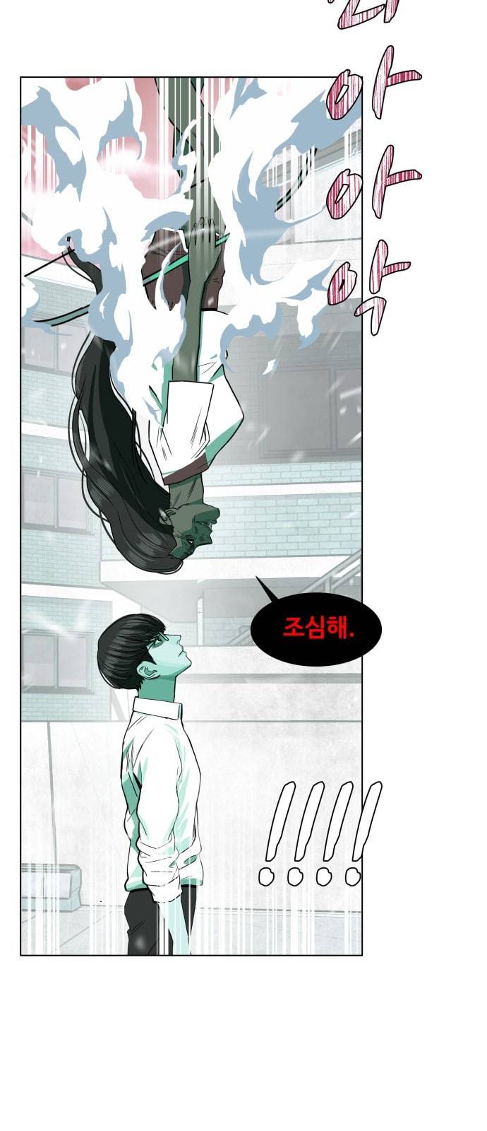 헬로도사 4화 66