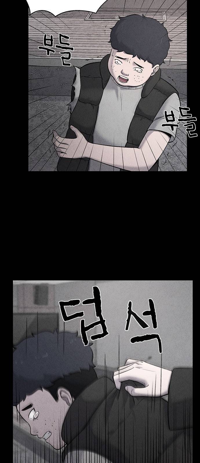 신상 미스터리 6화 2