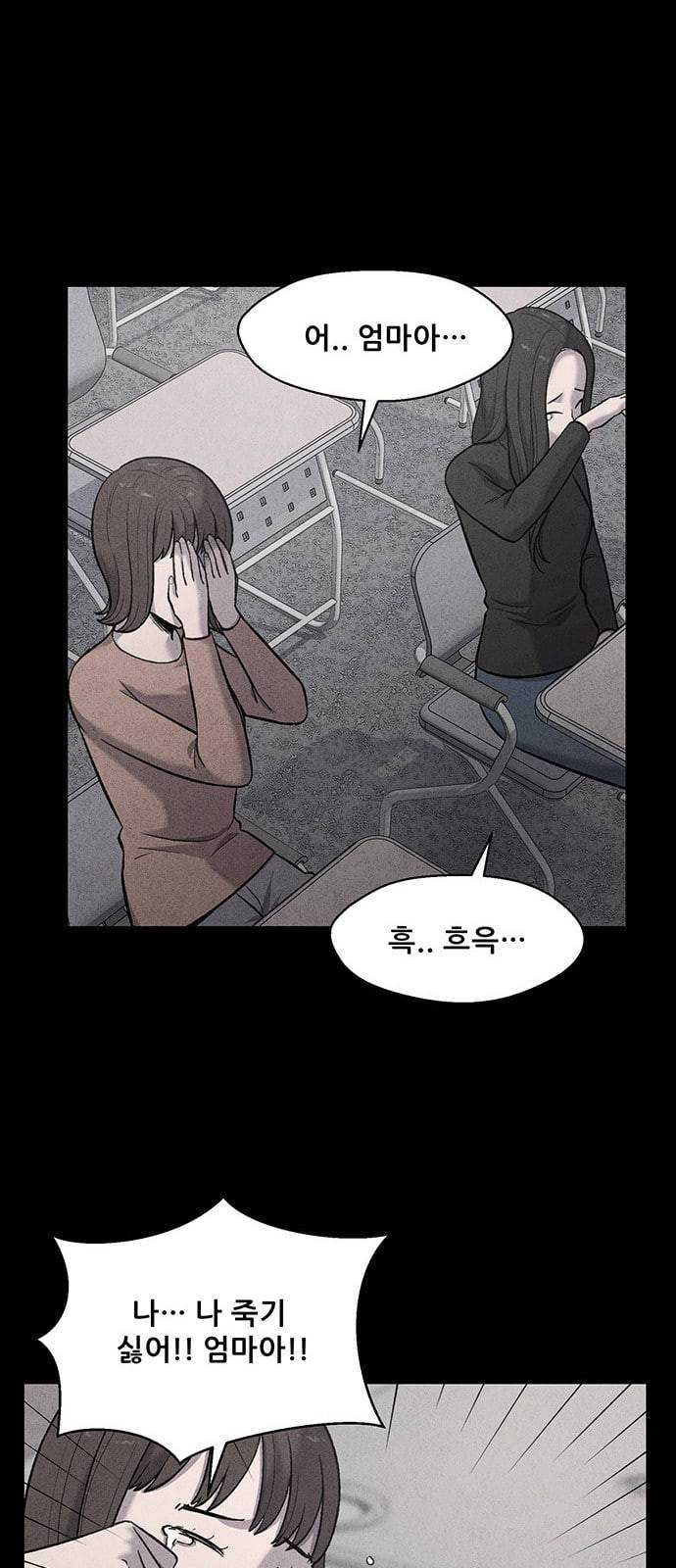 신상 미스터리 6화 14