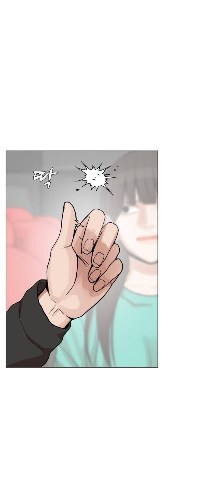헬로도사 15화 11