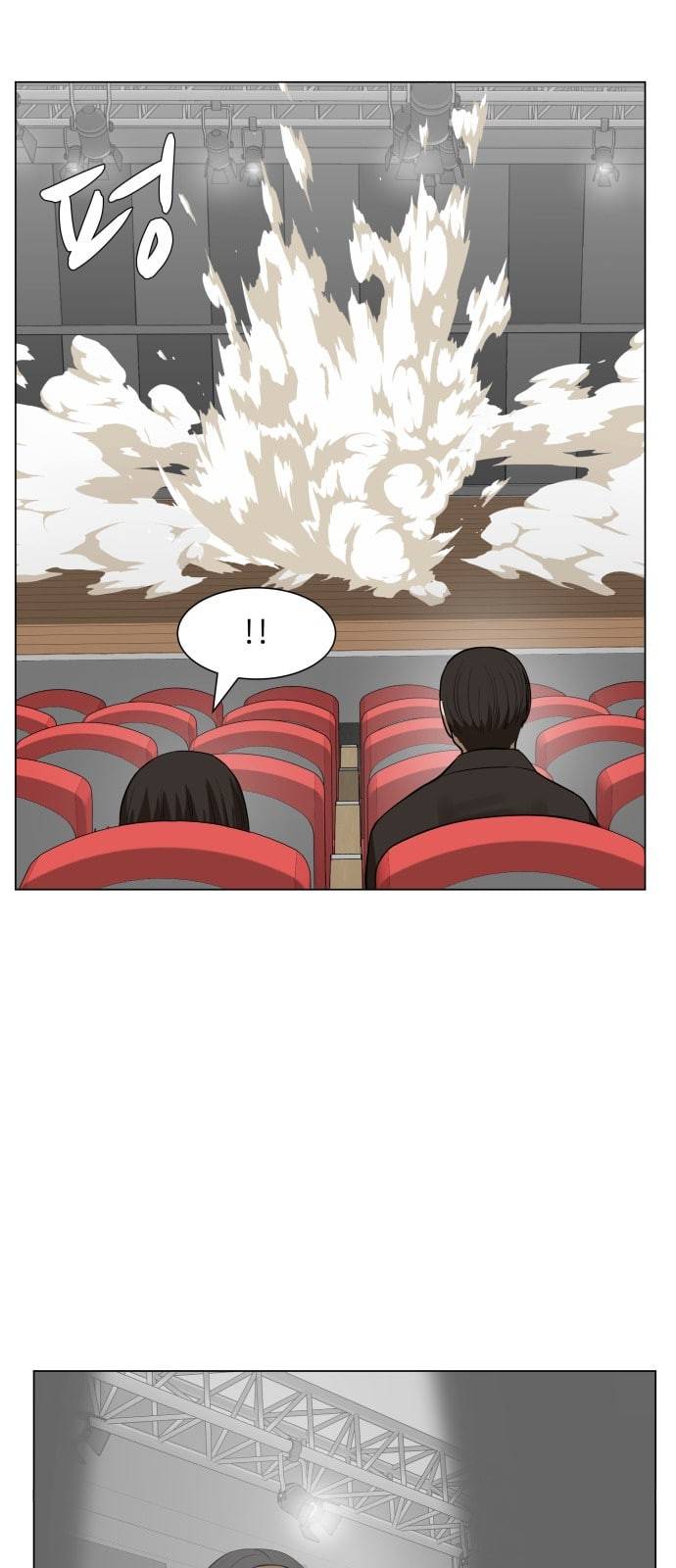 헬로도사 15화 12