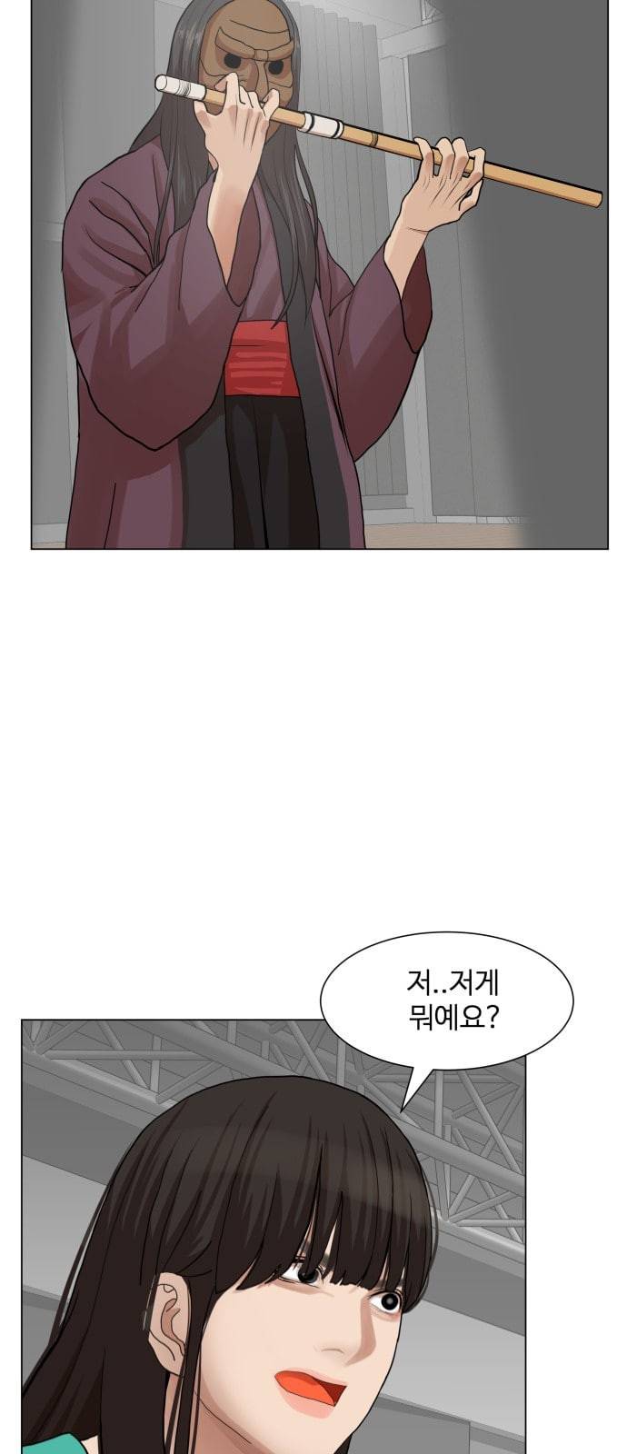 헬로도사 15화 13