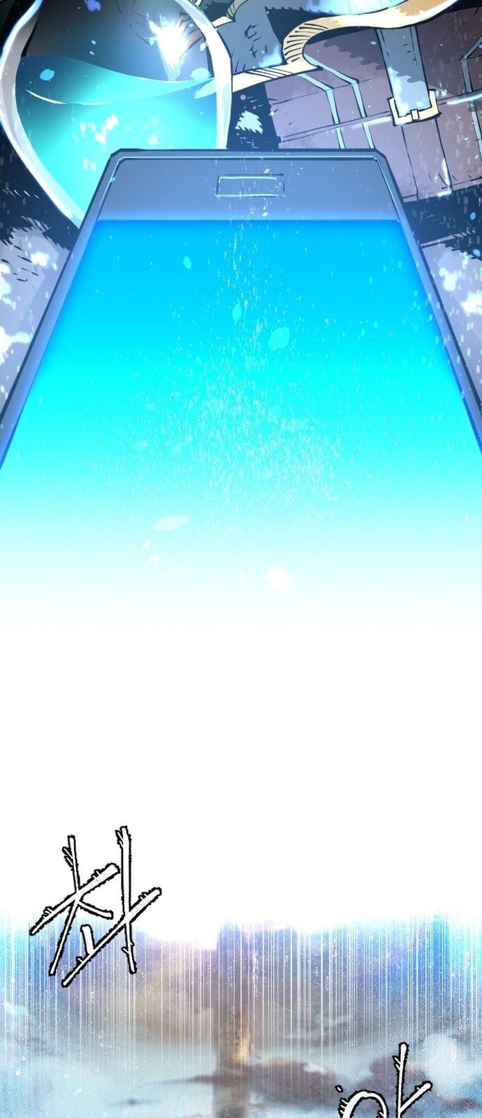 플레이어 네이버 1화 7
