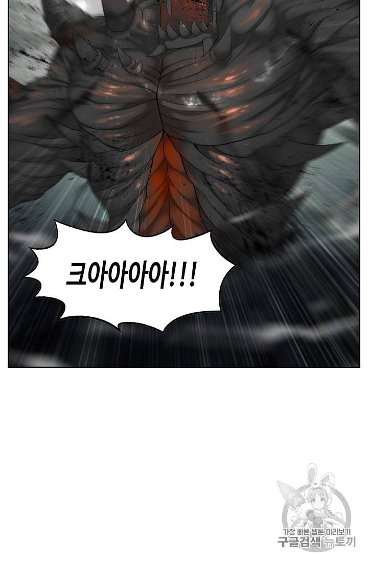 투파창궁 298화 9