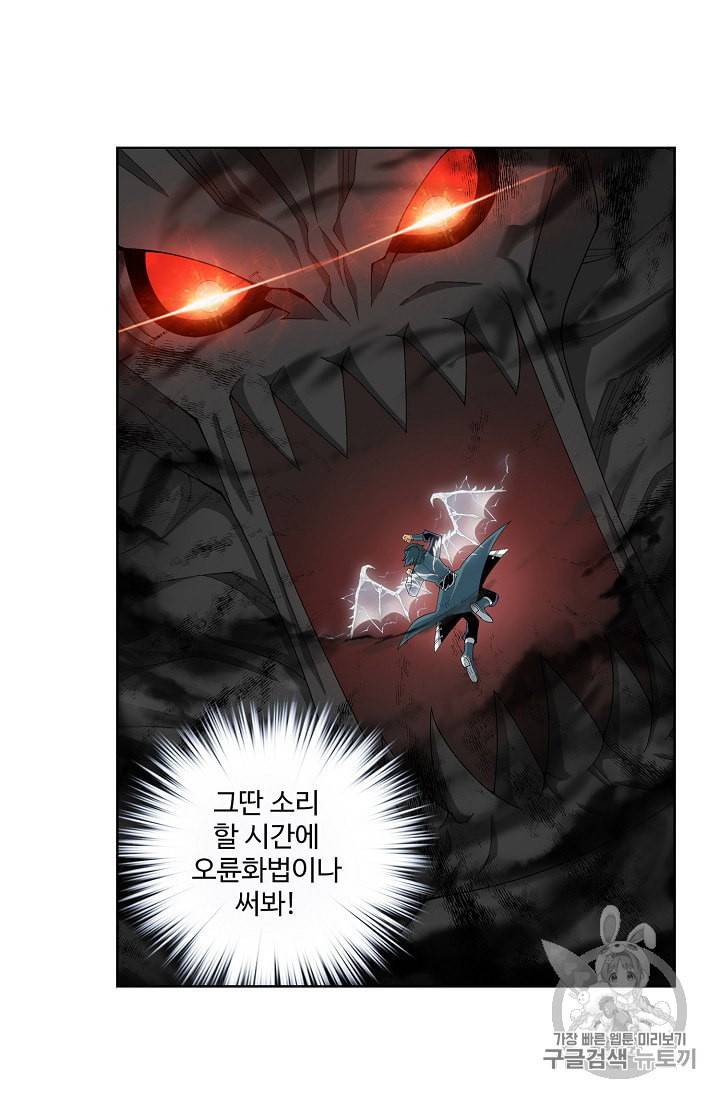 투파창궁 298화 12