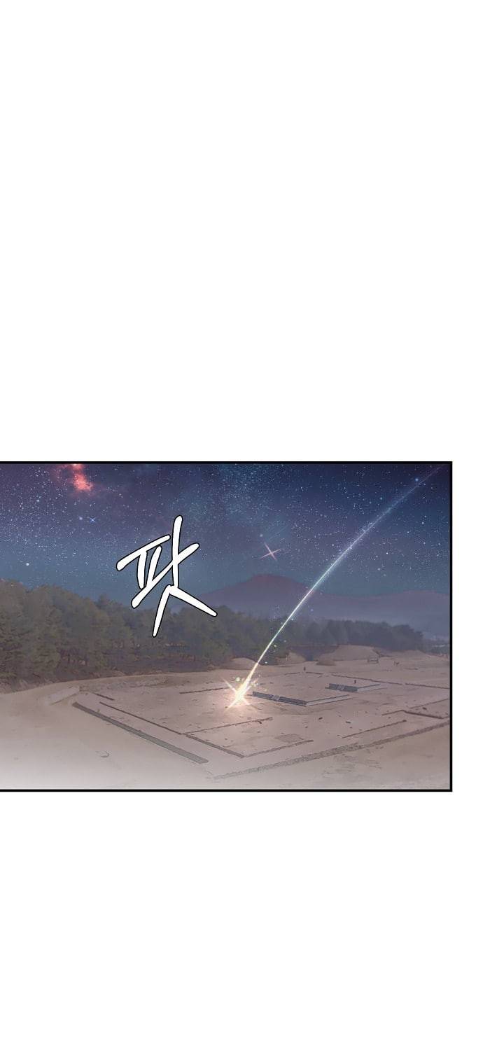 온새미로 4화 4