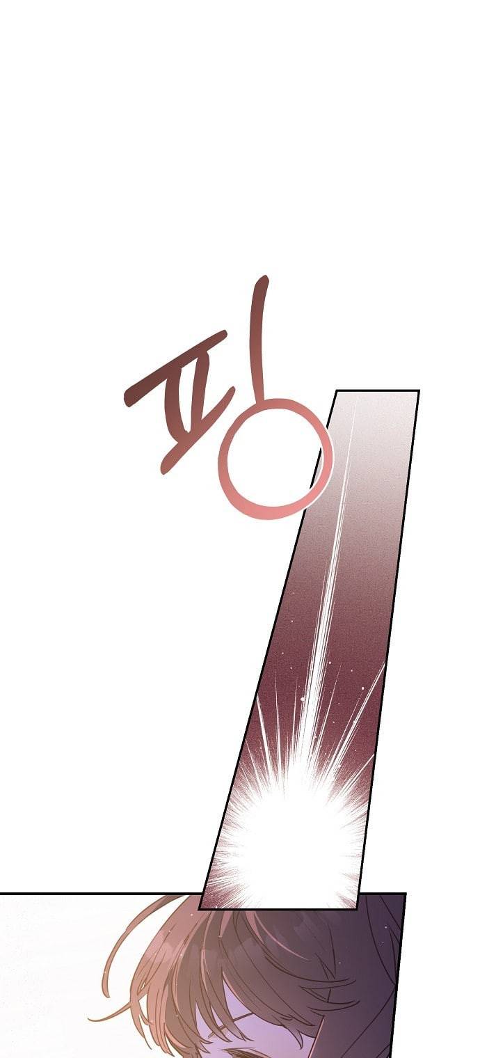 온새미로 4화 34