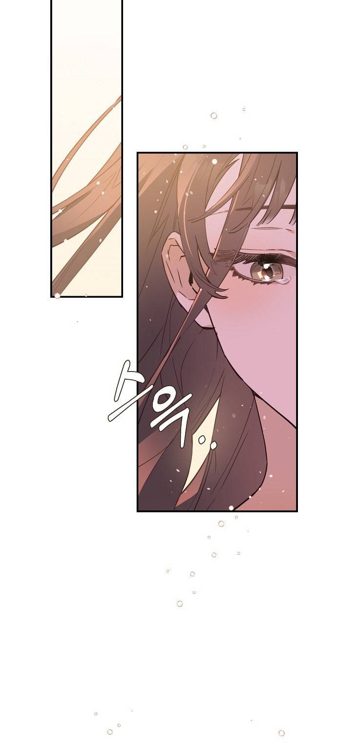 온새미로 4화 38