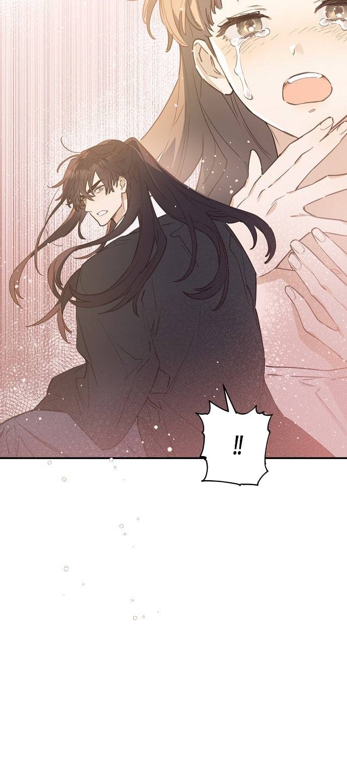 온새미로 4화 42
