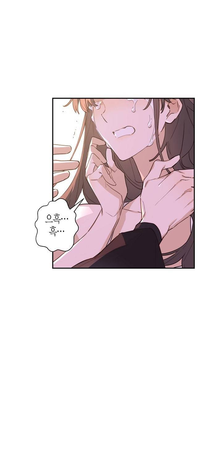 온새미로 4화 52