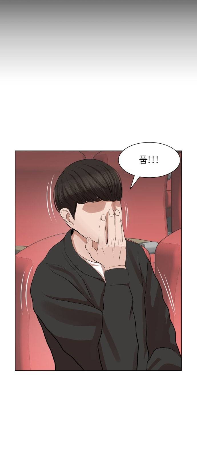 헬로도사 16화 5