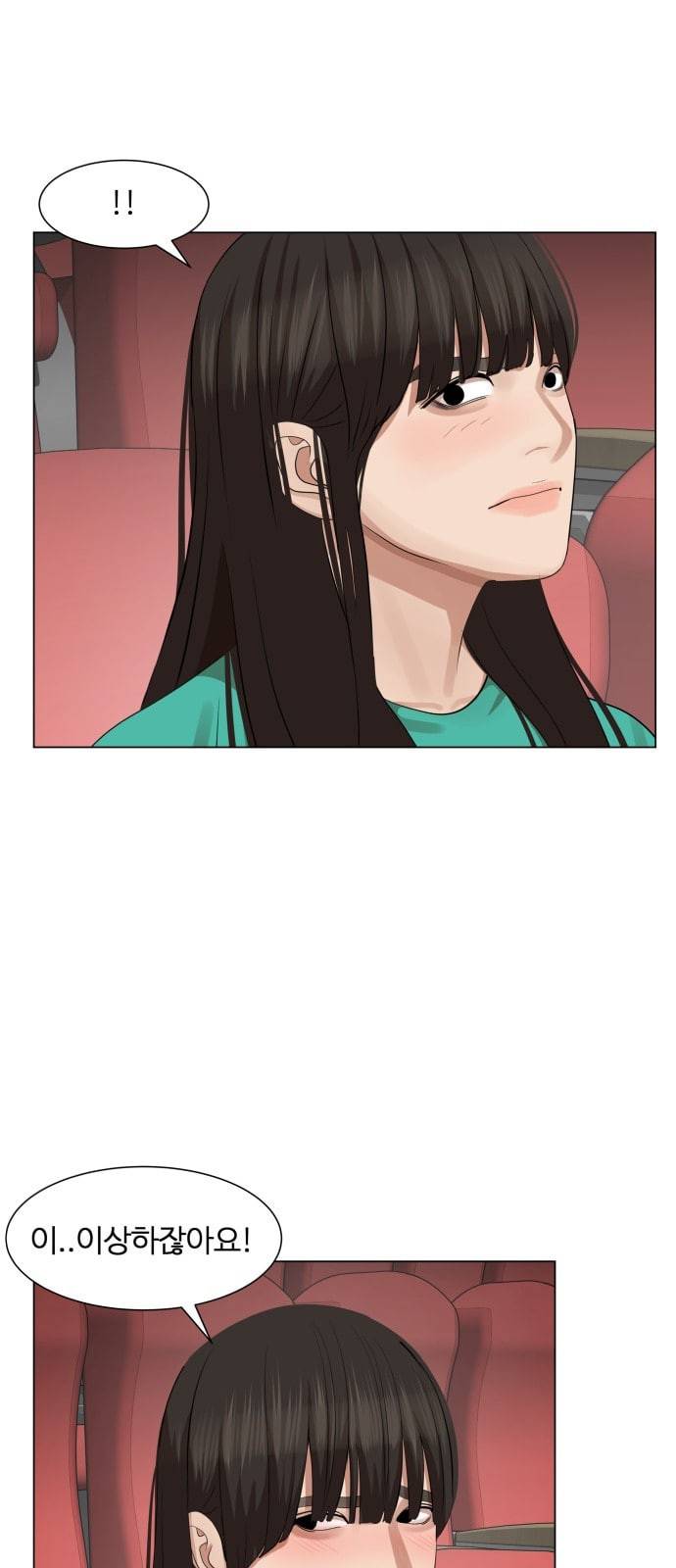 헬로도사 16화 6
