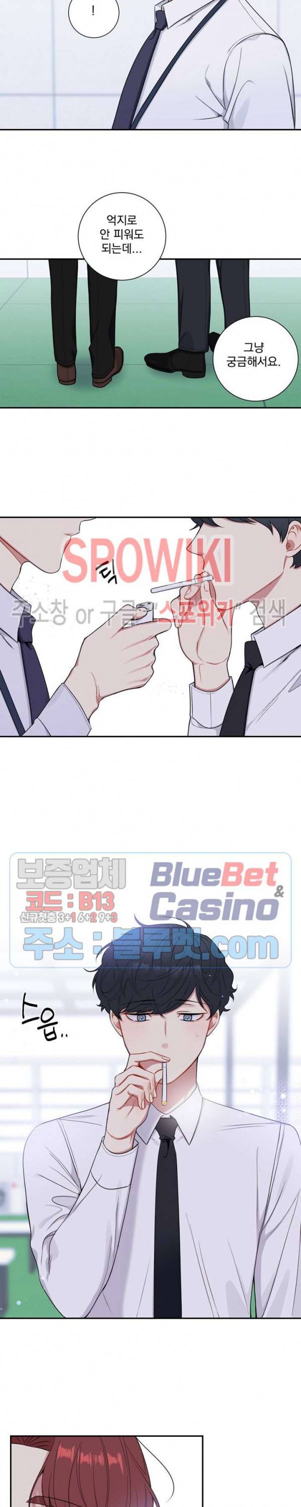 겨울 지나 벚꽃 시즌4 10화 10