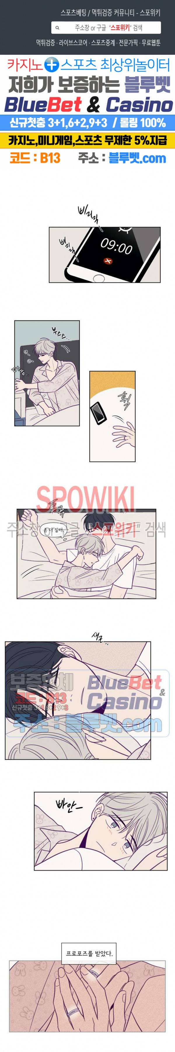 뷰파인더 84화 1