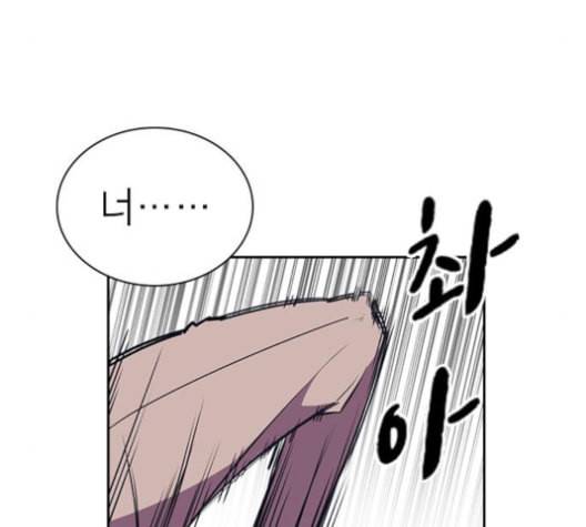 스터디그룹 83화 15
