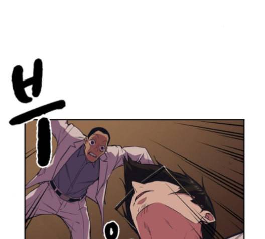 스터디그룹 83화 20