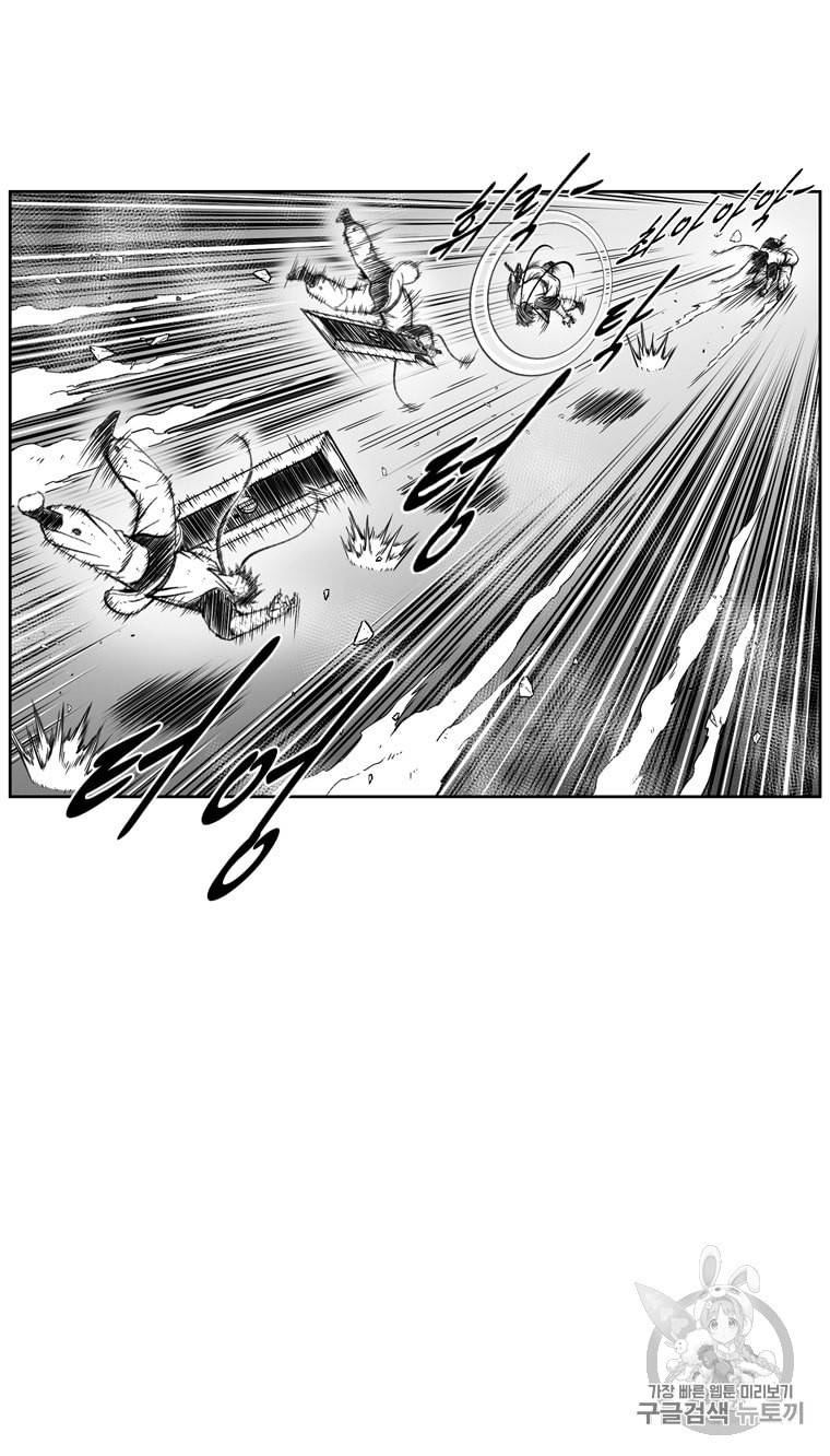 레드스톰 371화 5