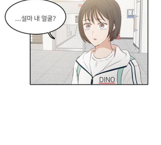인싸라이프 39화 2