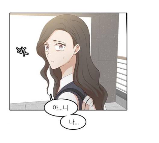 인싸라이프 39화 3