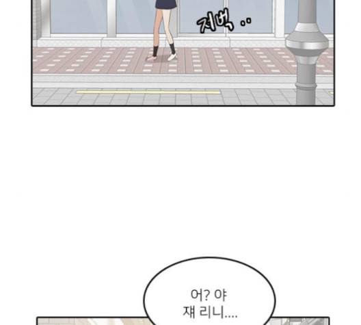인싸라이프 39화 9