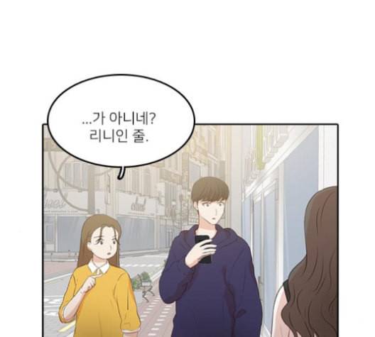 인싸라이프 39화 11