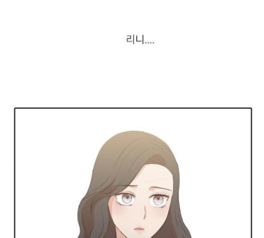 인싸라이프 39화 17