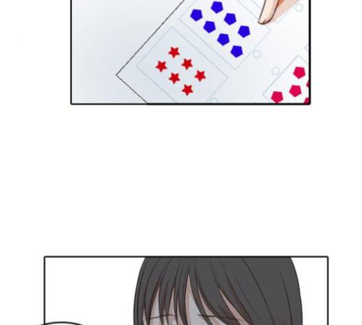 인싸라이프 39화 22
