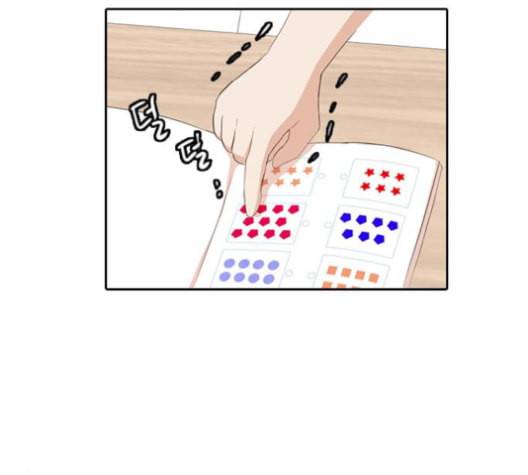 인싸라이프 39화 24