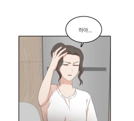 인싸라이프 39화 28