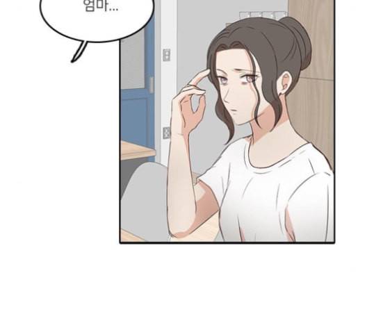 인싸라이프 39화 32