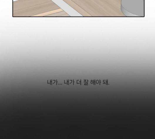인싸라이프 39화 41