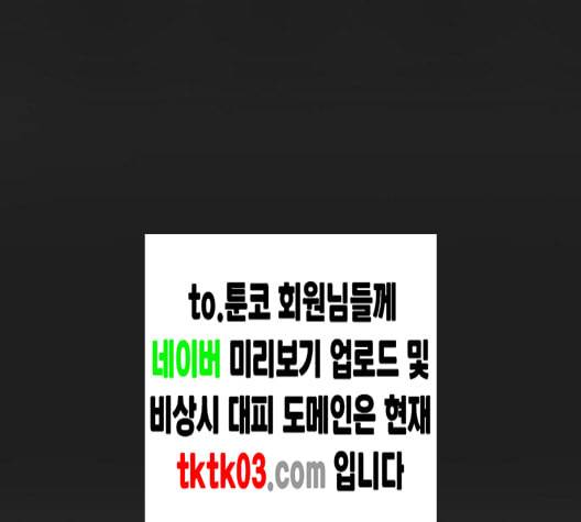인싸라이프 39화 42