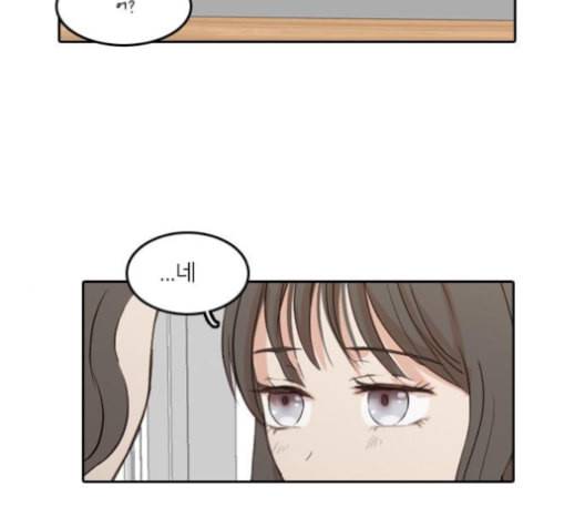 인싸라이프 39화 56