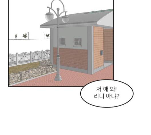 인싸라이프 39화 58