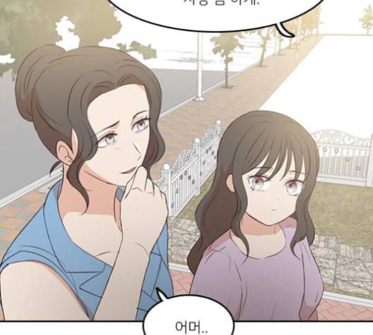 인싸라이프 39화 64
