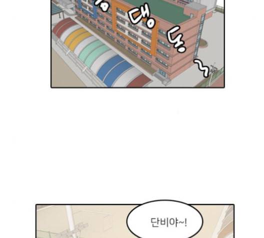 인싸라이프 39화 70