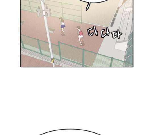 인싸라이프 39화 71
