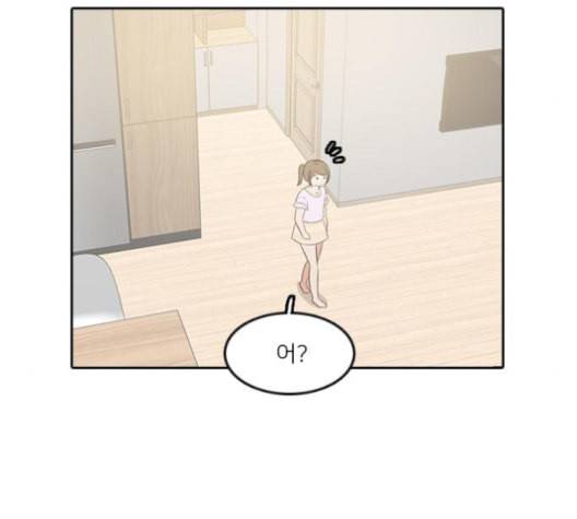 인싸라이프 39화 85