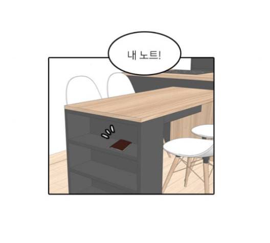 인싸라이프 39화 86