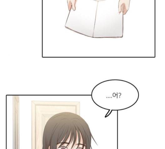 인싸라이프 39화 95