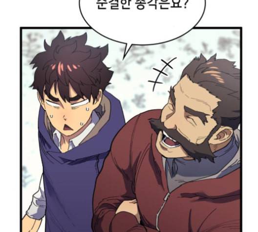 아르세니아의 마법사 26화 20
