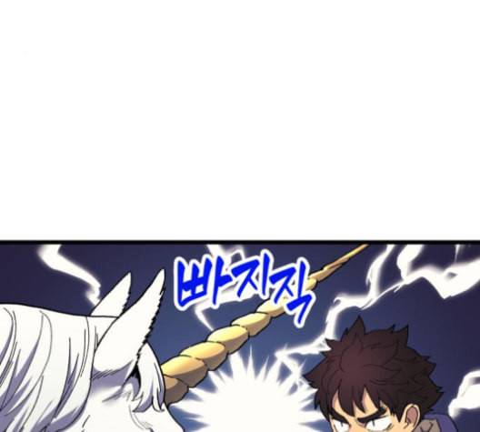 아르세니아의 마법사 26화 22