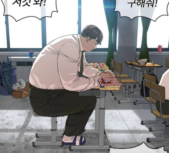 싸움독학 39화 5