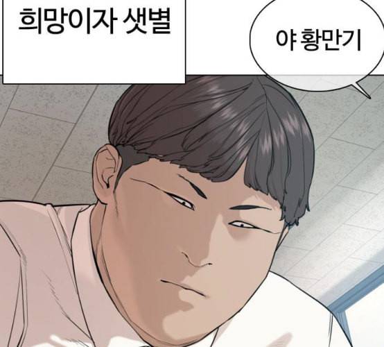 싸움독학 39화 8
