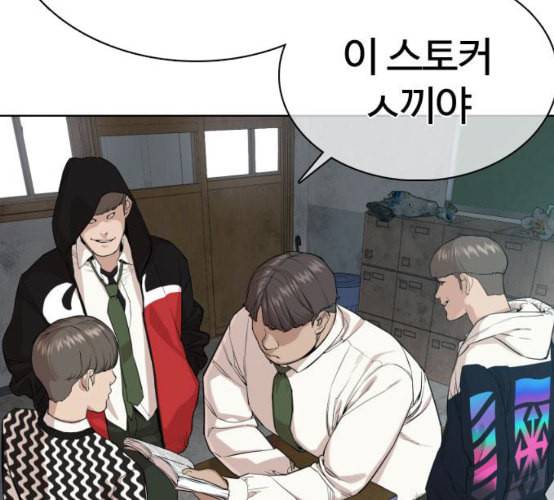 싸움독학 39화 11