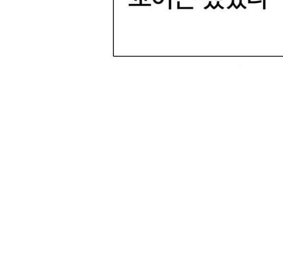 싸움독학 39화 13