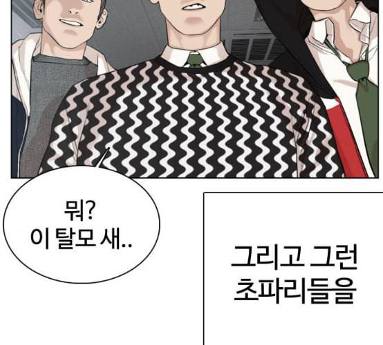 싸움독학 39화 15