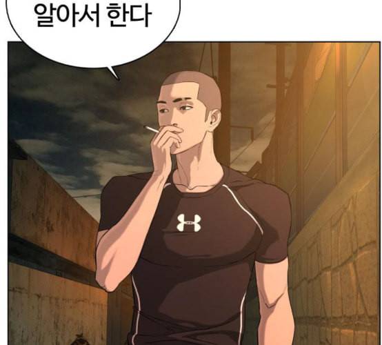 싸움독학 39화 38