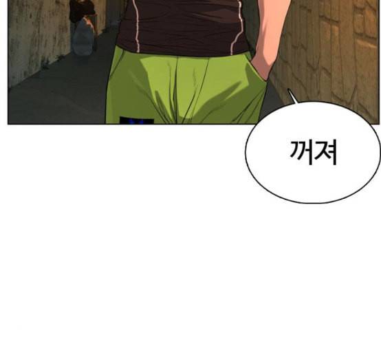 싸움독학 39화 39