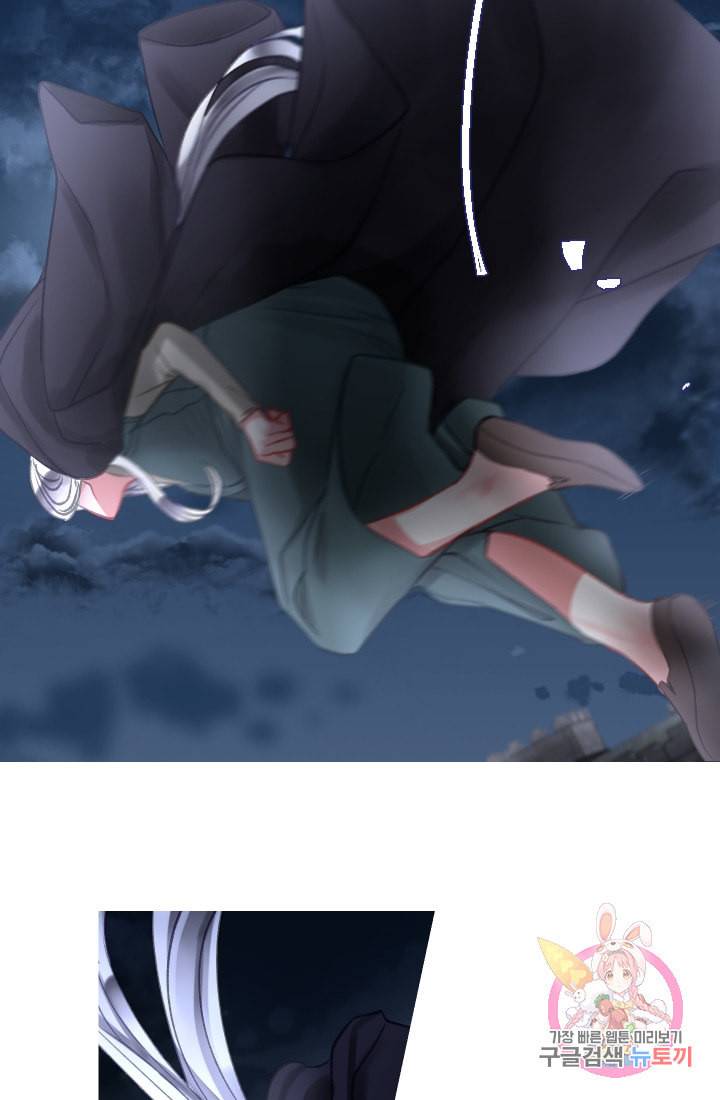 은의 공녀 까마귀 공녀 26화 축제 4 27